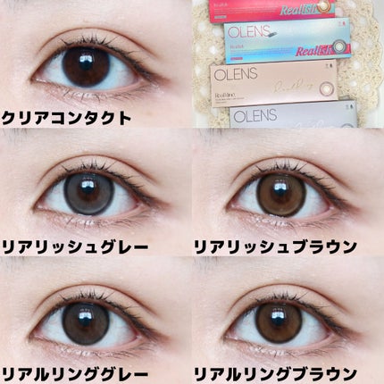 Real Ring 1day/OLENS/ワンデー(1DAY)カラコンを使ったクチコミ(8枚目)