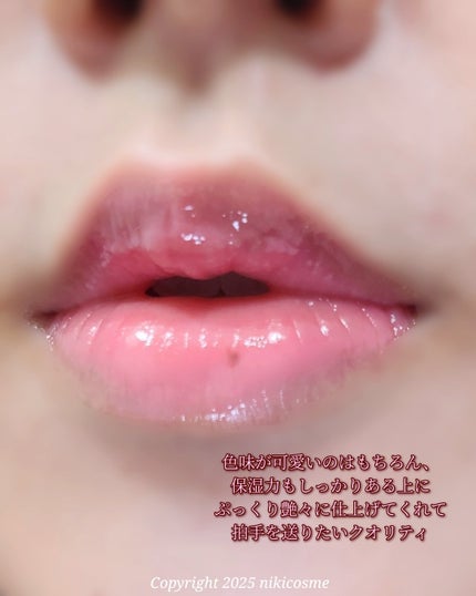 Glowy Chonky Tint Balm/AOU/リップバームを使ったクチコミ(2枚目)