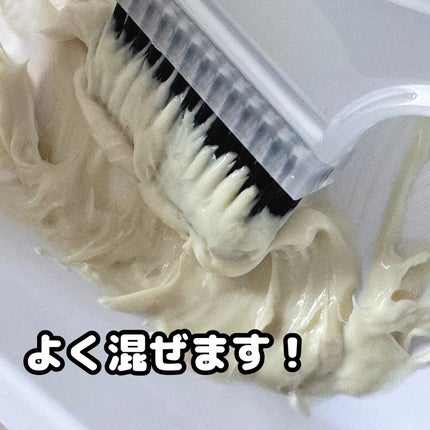 クレイクリーム/サイオス/ヘアカラーを使ったクチコミ(4枚目)