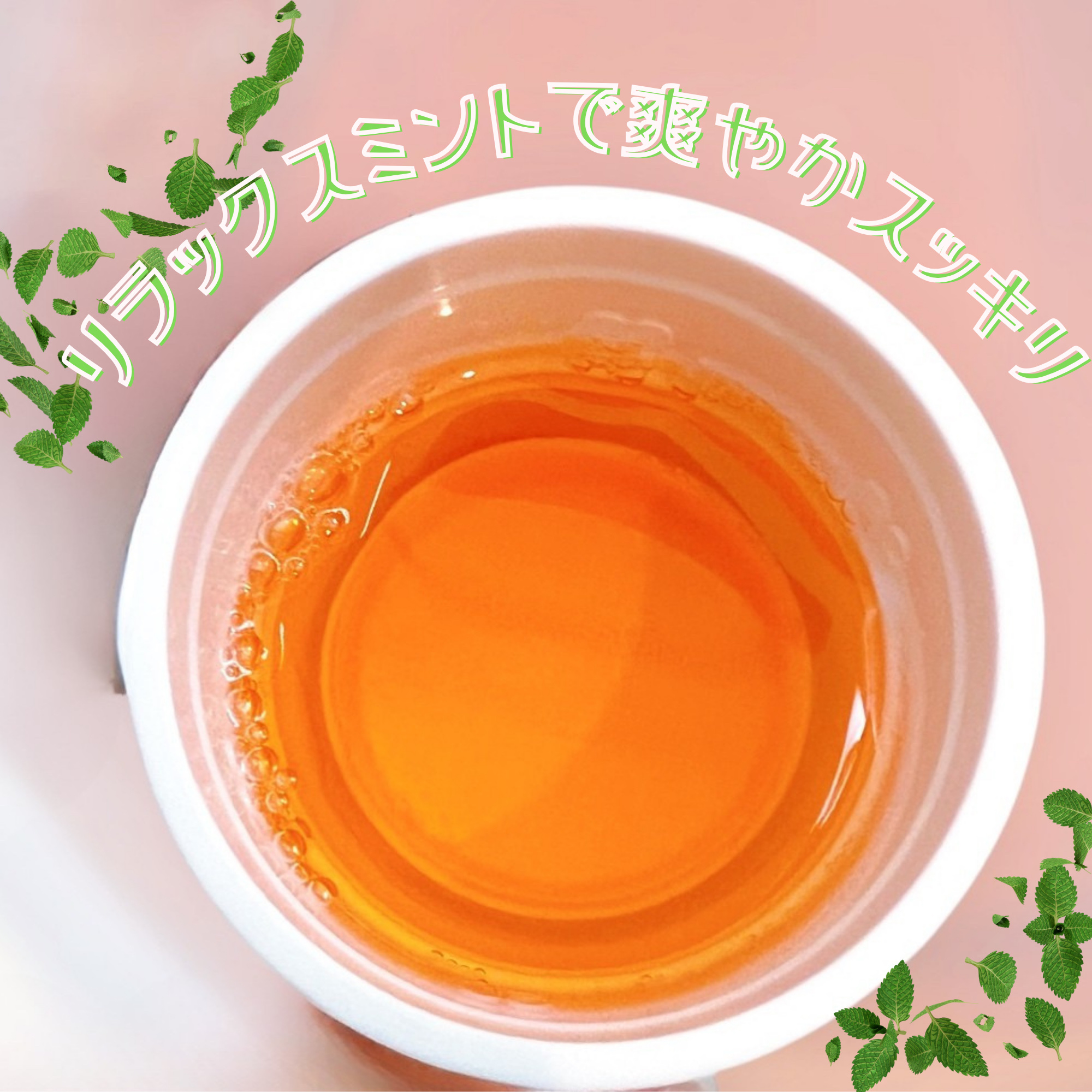 ダモン リラックスミント/Damon/マウスウォッシュ・スプレーを使ったクチコミ（2枚目）