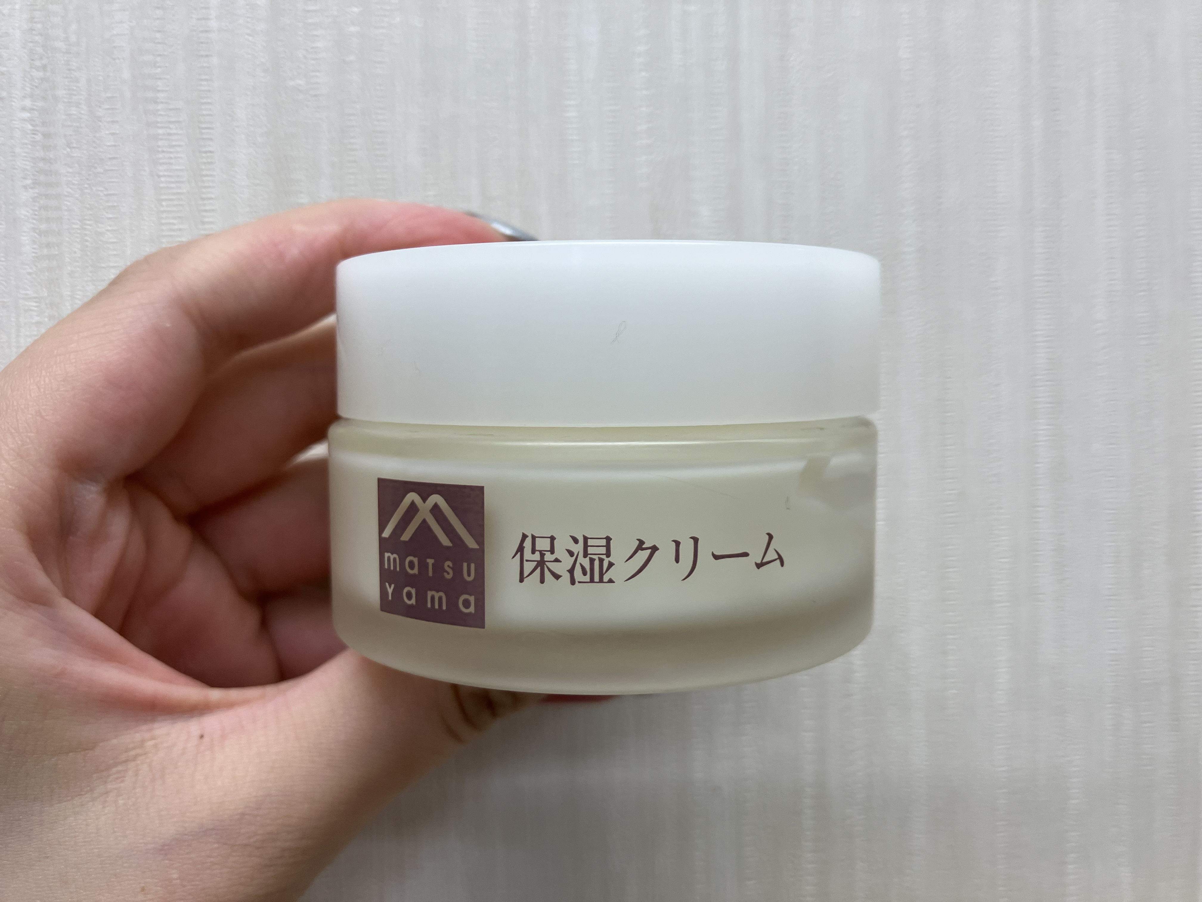 肌をうるおす保湿クリーム/肌をうるおす保湿スキンケア/フェイスクリームを使ったクチコミ（1枚目）