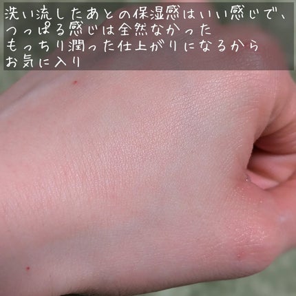 フレッシュクラウドスクラブ ゼラニウム&プリムローズ/アレンシア/ボディスクラブを使ったクチコミ(4枚目)