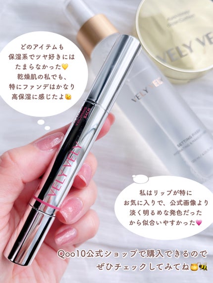 はちみつツヤ肌クッションファンデ/VELY VELY/クッションファンデーションを使ったクチコミ(6枚目)