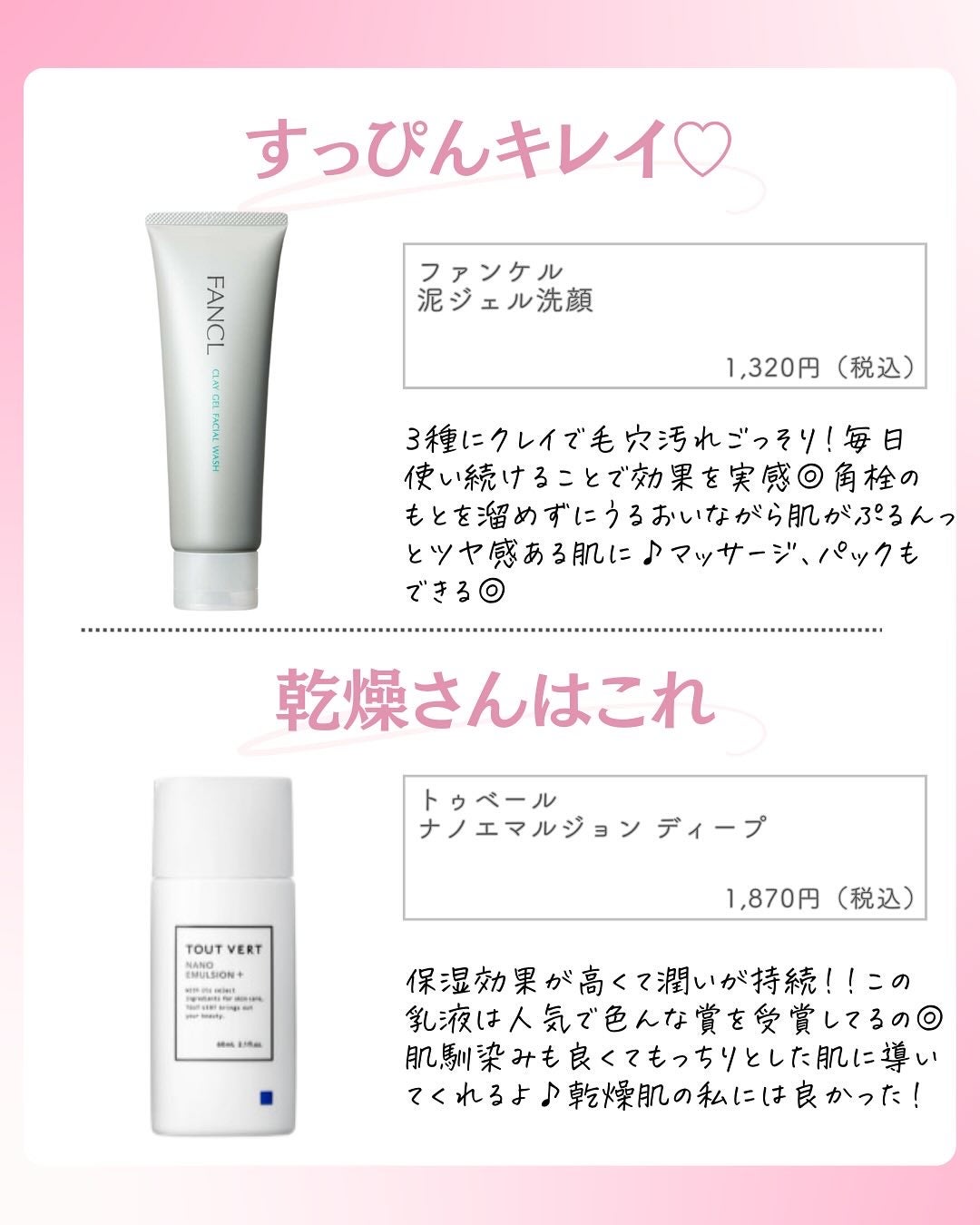 ðºð¬ðµðšðçŸå®¹ã¡ãã£ã¢ on LIPS ã@sena_biyouâïžâïžâïžä»ã®æçš¿ã¯ãã¡ãâšâšãã€ãã..ãïŒ5æç®ïŒ