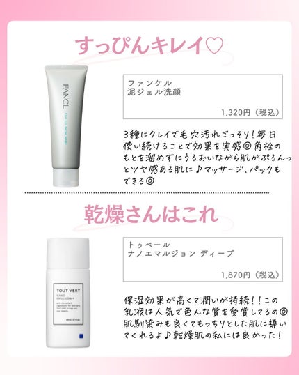 ðºð¬ðµðšðçŸå®¹ã¡ãã£ã¢ on LIPS ã@sena_biyouâïžâïžâïžä»ã®æçš¿ã¯ãã¡ãâšâšãã€ãã..ãïŒ5æç®ïŒ