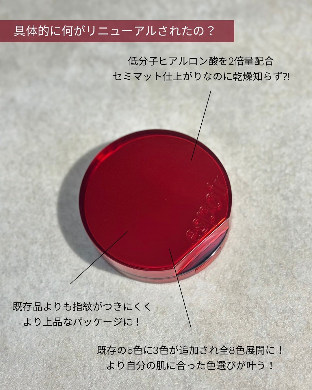 ビーベルベット カバークッション/espoir/クッションファンデーションを使ったクチコミ(3枚目)