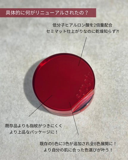ビーベルベット カバークッション/espoir/クッションファンデーションを使ったクチコミ(3枚目)