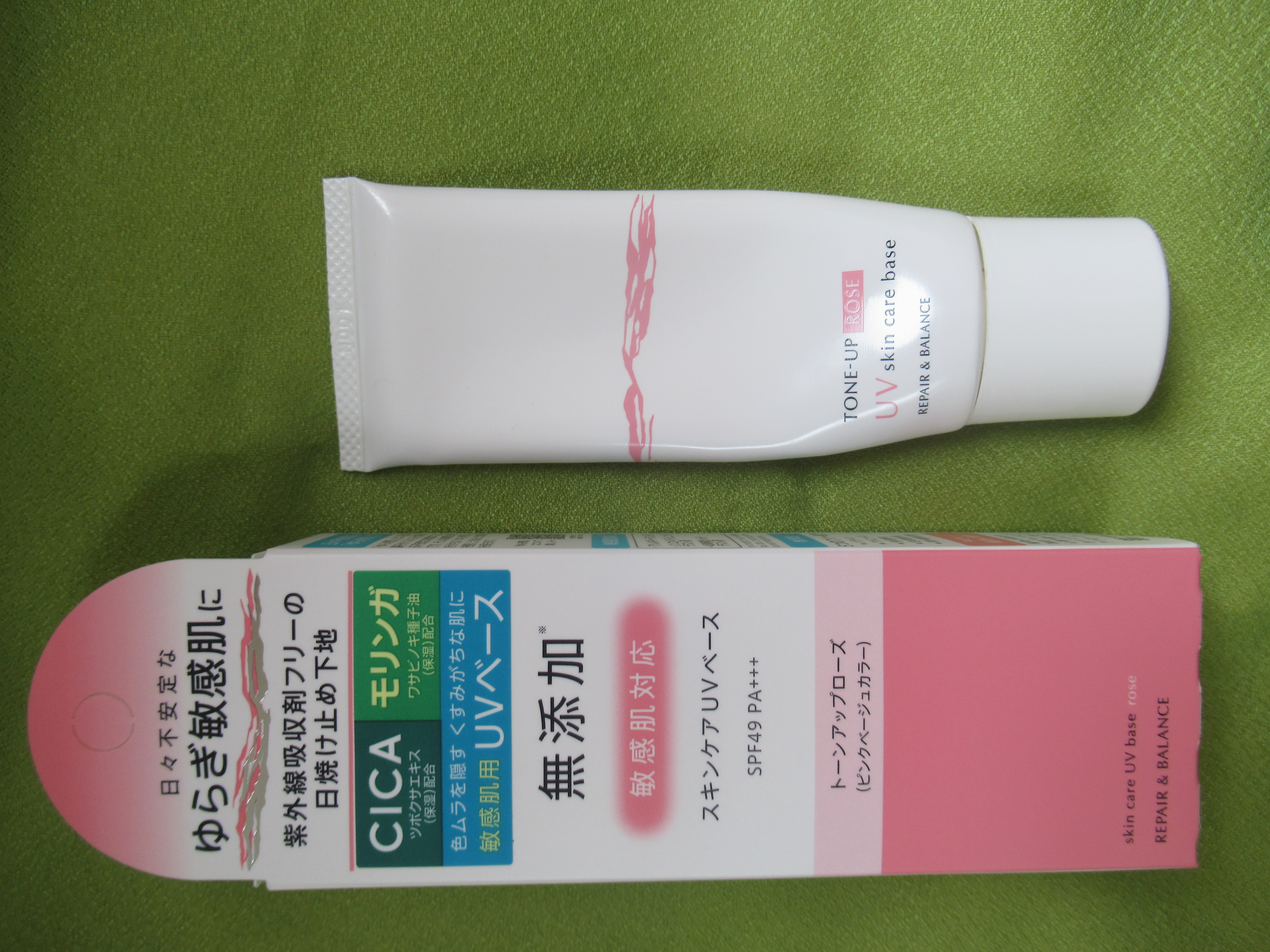 リペア＆バランス スキンケアUVベース＜トーンアップローズ＞/Repair&Balance/日焼け止めクリームを使ったクチコミ（1枚目）