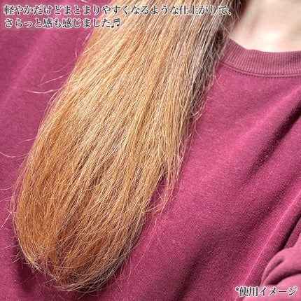 クンダル エアリーボリュームヒアルロンシャンプー/トリートメント/KUNDAL/市販シャンプーを使ったクチコミ(6枚目)