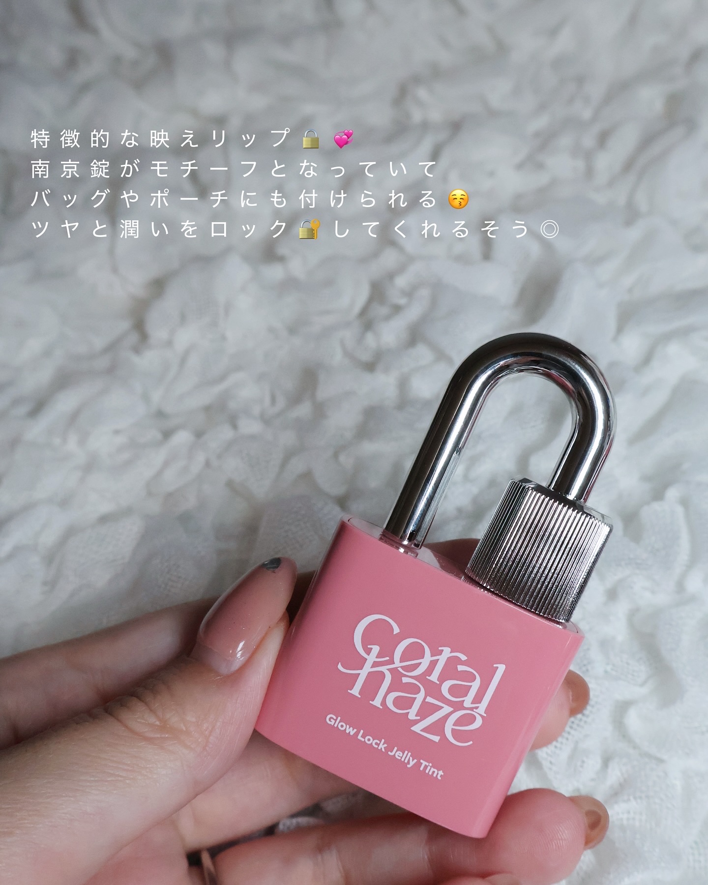 ボリューマイジングフォンデュリップ/Coralhaze/口紅を使ったクチコミ（2枚目）