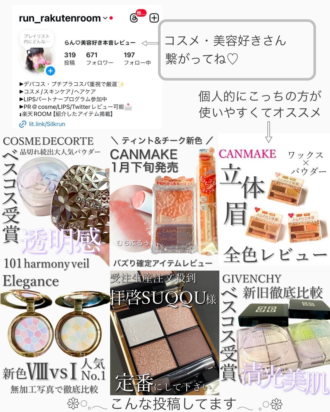 メイクミーハッピー ネイルオイル momo oolong/キャンメイク/ネイルオイル・トリートメントを使ったクチコミ(3枚目)