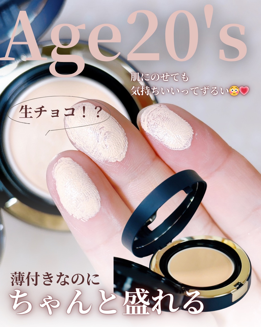 ヴェルヴェットラスティングパクト/AGE20’s/その他ファンデーションを使ったクチコミ（1枚目）