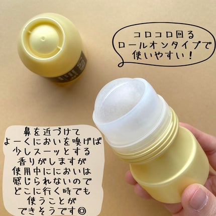 ギャツビー EXプレミアムタイプデオドラントロールオン 無香料/ギャツビー/デオドラント・制汗剤を使ったクチコミ(4枚目)