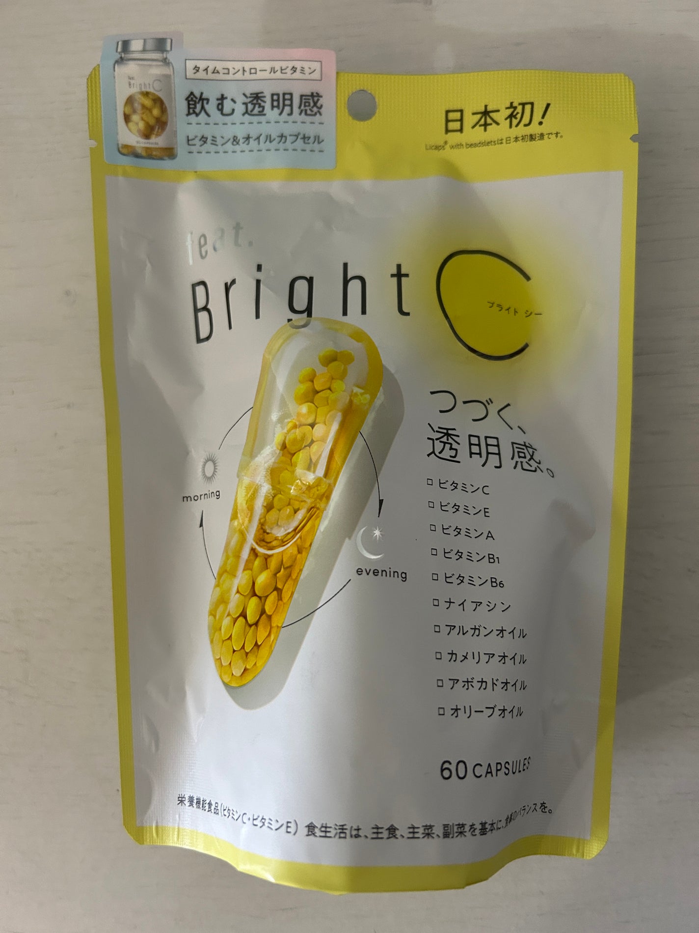 BrightC/Feat./美容サプリメントを使ったクチコミ(3枚目)