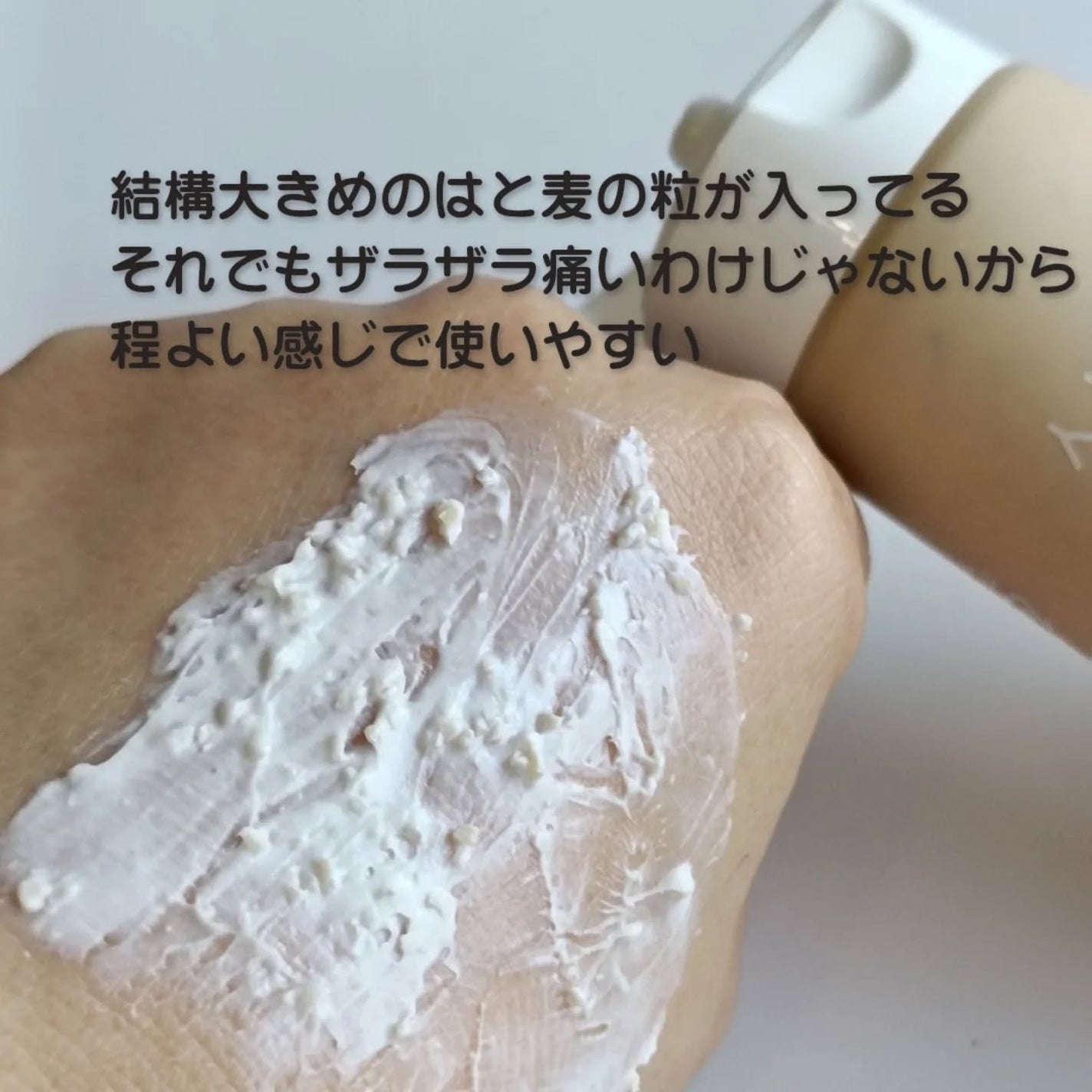 たろちゃん🧡フォロバ100 on LIPS 「RETURNITYユルム(ハトムギ)スキンクリーンパックユルム..」(3枚目)