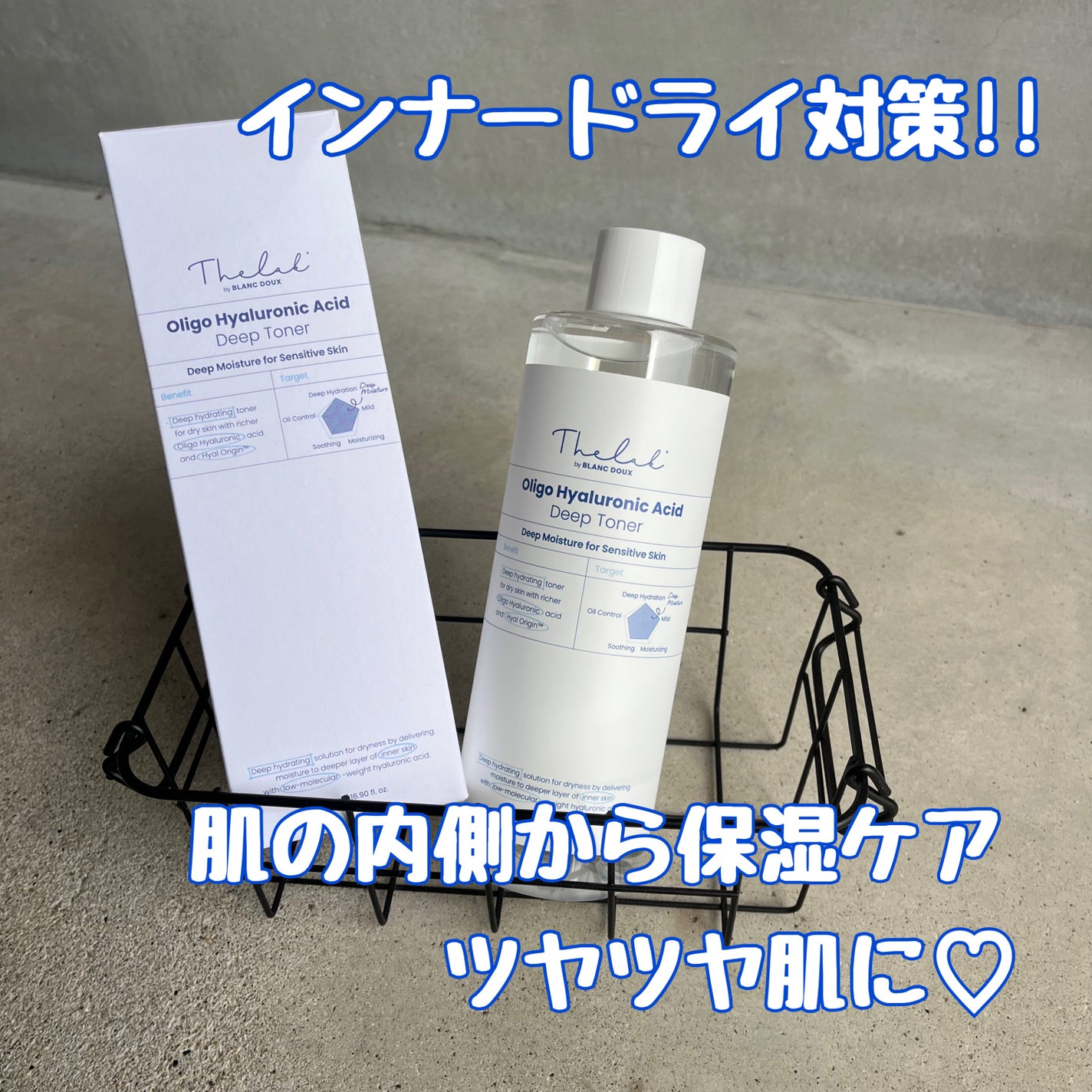 オリゴヒアルロン酸ディープトナー/THE LAB by blanc doux(ザラボバイブランドゥ)/化粧水を使ったクチコミ(1枚目)