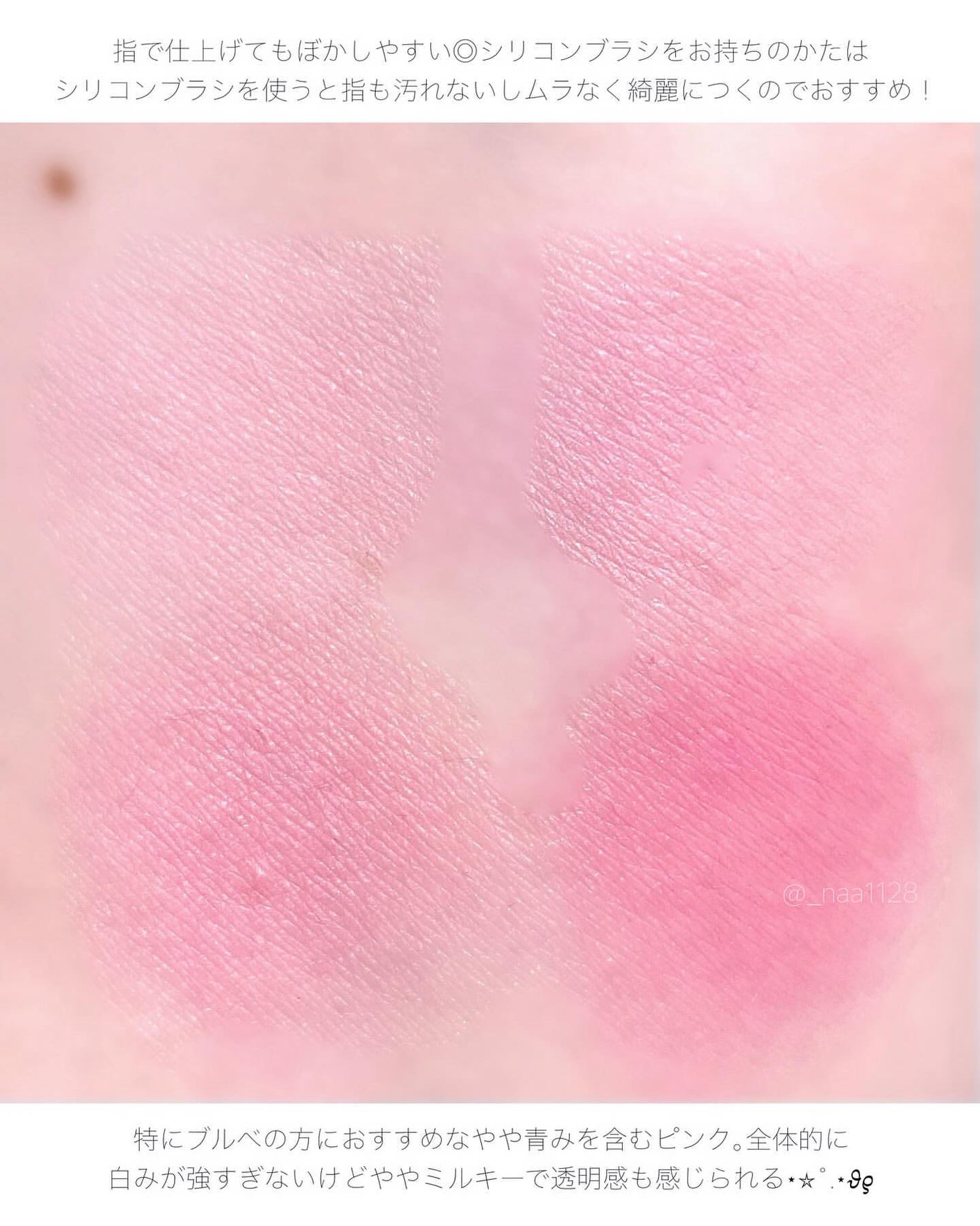 シャドウパレット/dasique/アイシャドウパレットを使ったクチコミ(4枚目)