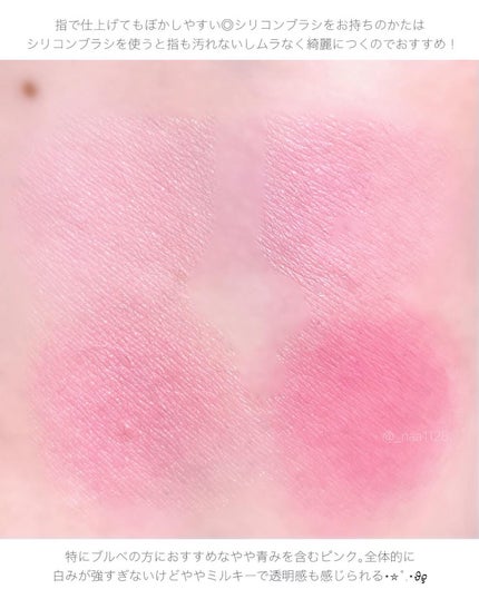 シャドウパレット/dasique/アイシャドウパレットを使ったクチコミ(4枚目)