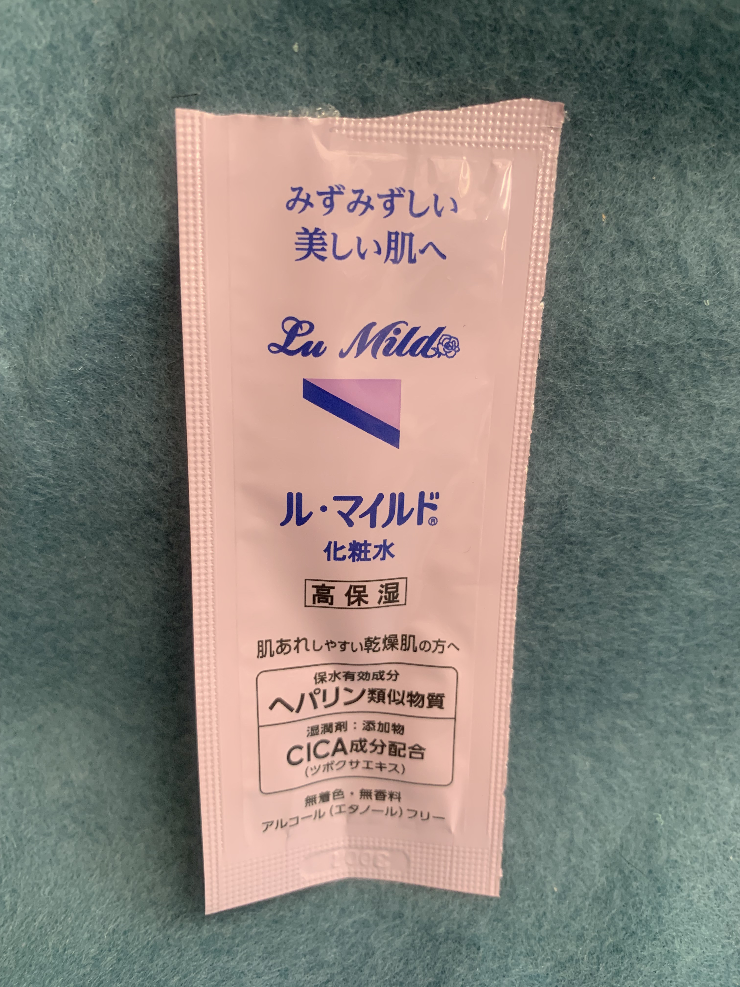 ル・マイルド化粧水/ル・マイルド/化粧水を使ったクチコミ（1枚目）