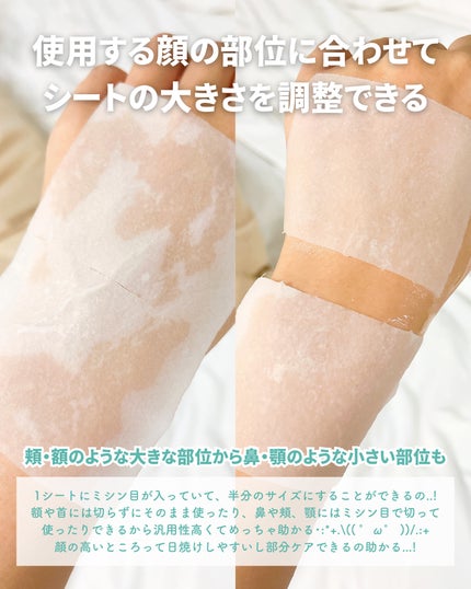 クーリングスクエアパック/ICY ZAP/シートマスク・パックを使ったクチコミ(4枚目)