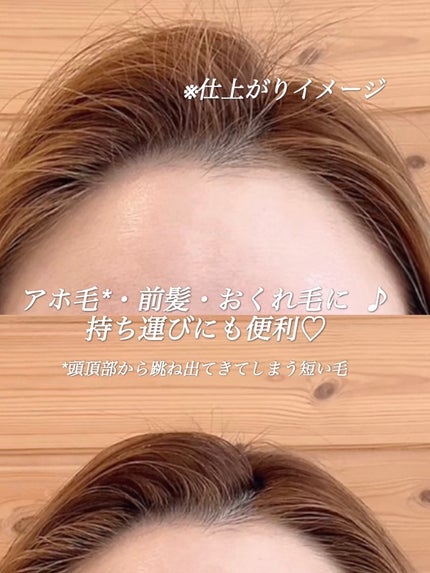 アンドハニー マトメイク スティック ミラクルホールド4.0/&honey/ヘアジェルを使ったクチコミ(2枚目)