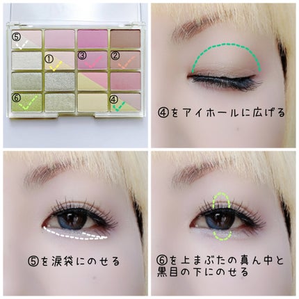 ソフトブラーリングアイパレット/wakemake/アイシャドウパレットを使ったクチコミ(3枚目)