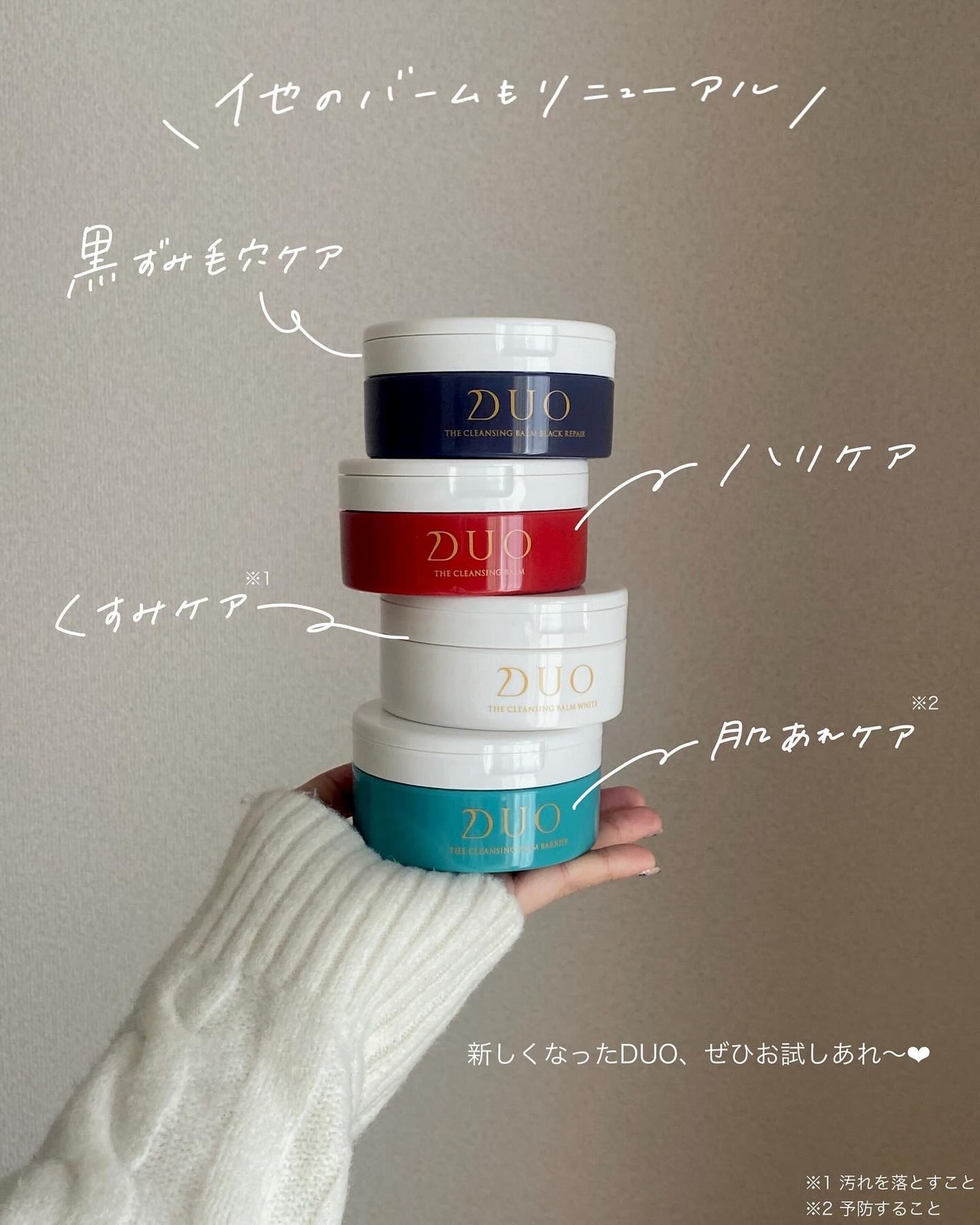 デュオ ザ クレンジングバーム ブラックリペア/DUO/クレンジングバームを使ったクチコミ(9枚目)