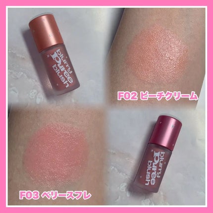 ジェリースティック/tiptoe/口紅を使ったクチコミ(2枚目)