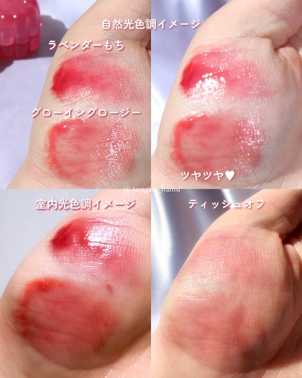 チューインググロウポット/dasique/口紅を使ったクチコミ(5枚目)