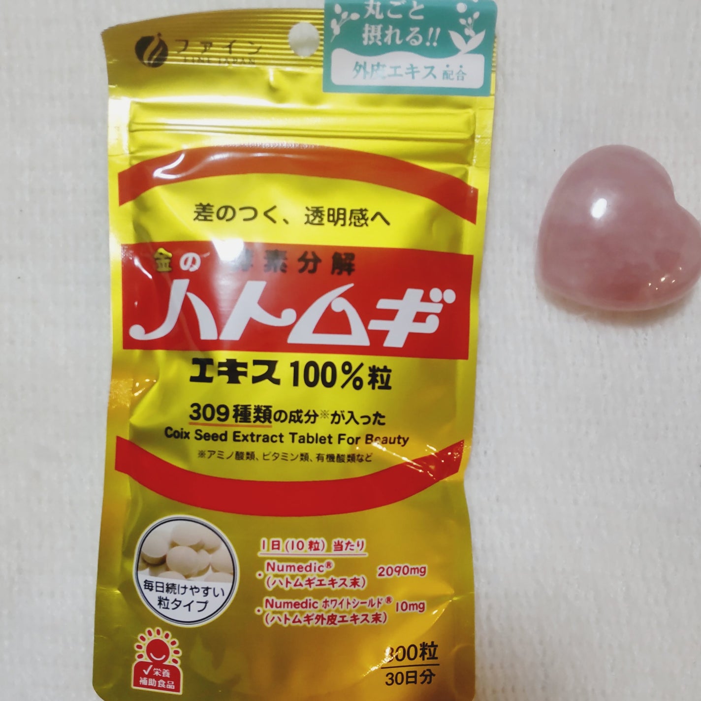 ãããð€ãšããµ on LIPS ããã¡ã€ã³ããã ã®ãšãã¹100%ç²300ç²30æ¥åAmazon賌..ãïŒ5æç®ïŒ