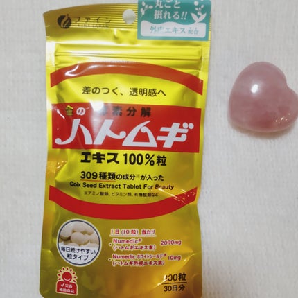 ãããð€ãšããµ on LIPS ããã¡ã€ã³ããã ã®ãšãã¹100%ç²300ç²30æ¥åAmazon賌..ãïŒ5æç®ïŒ