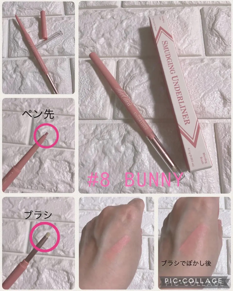 アートクラス スマージングアンダーライナー/too cool for school/ペンシルアイライナーを使ったクチコミ（3枚目）