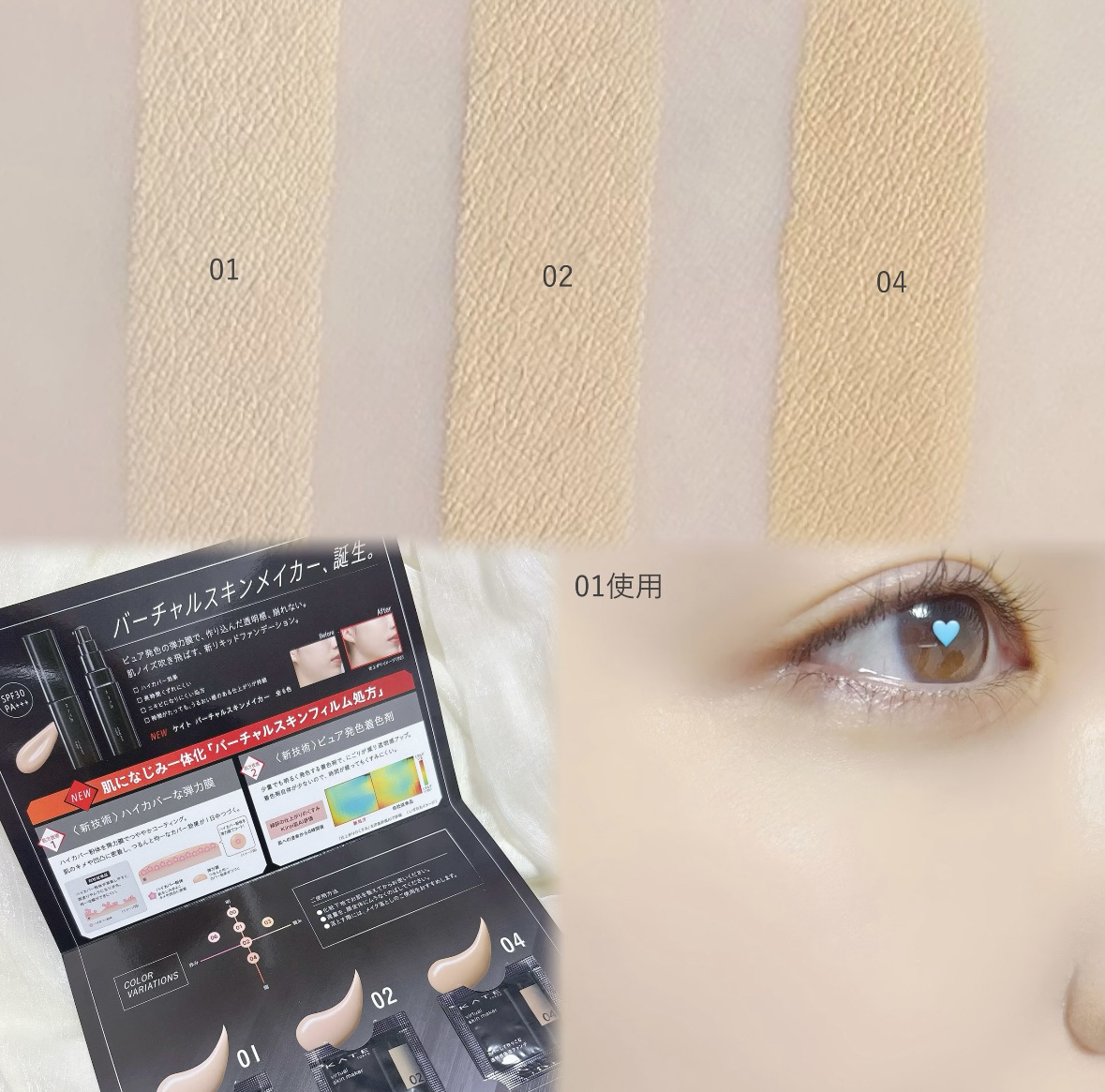 を使ったクチコミ（1枚目）