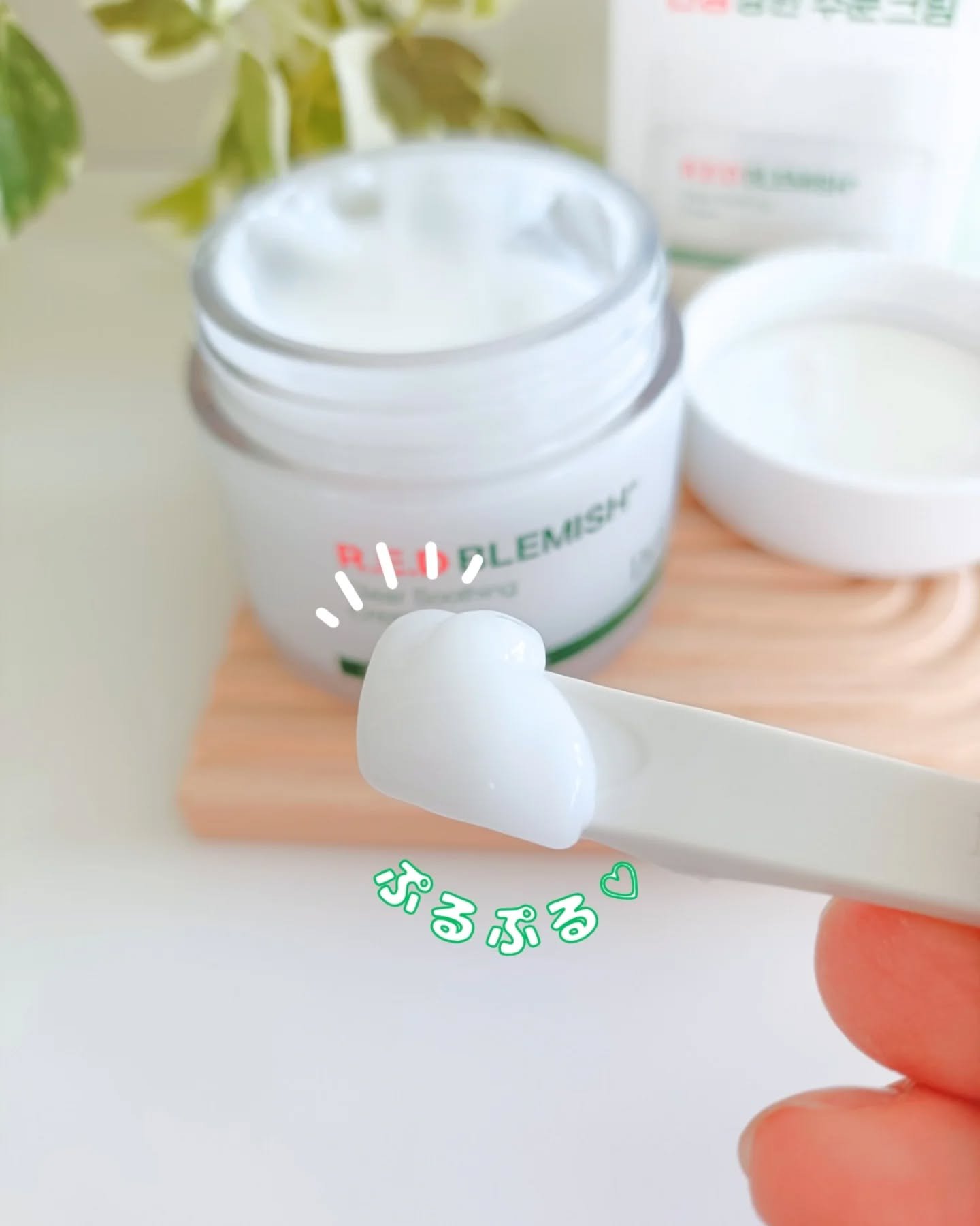 レッドブレミッシュ クリアスージングクリーム/Dr.G/フェイスクリームを使ったクチコミ（2枚目）