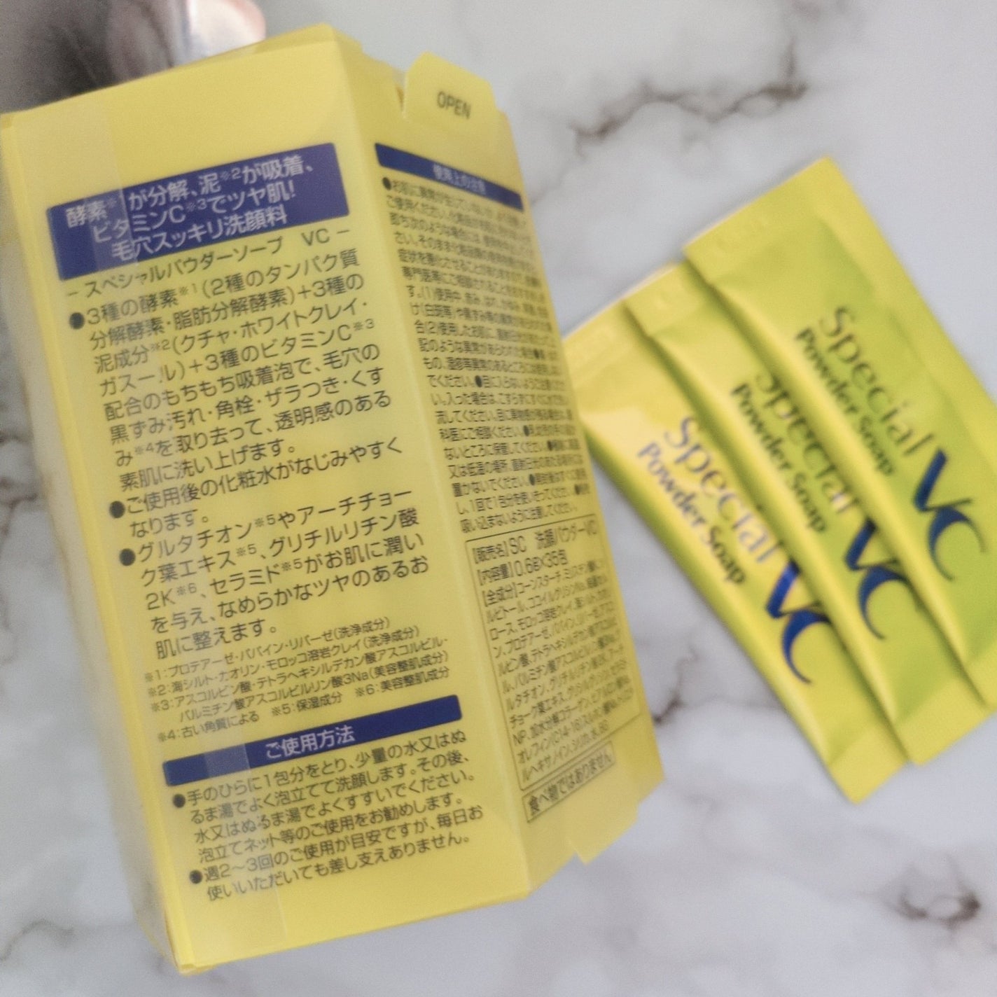 スペシャルパウダーソープVC/Cure/洗顔パウダーを使ったクチコミ(3枚目)