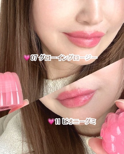 チューインググロウポット/dasique/口紅を使ったクチコミ(4枚目)