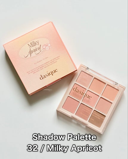 シャドウパレット/dasique/アイシャドウパレットを使ったクチコミ(2枚目)