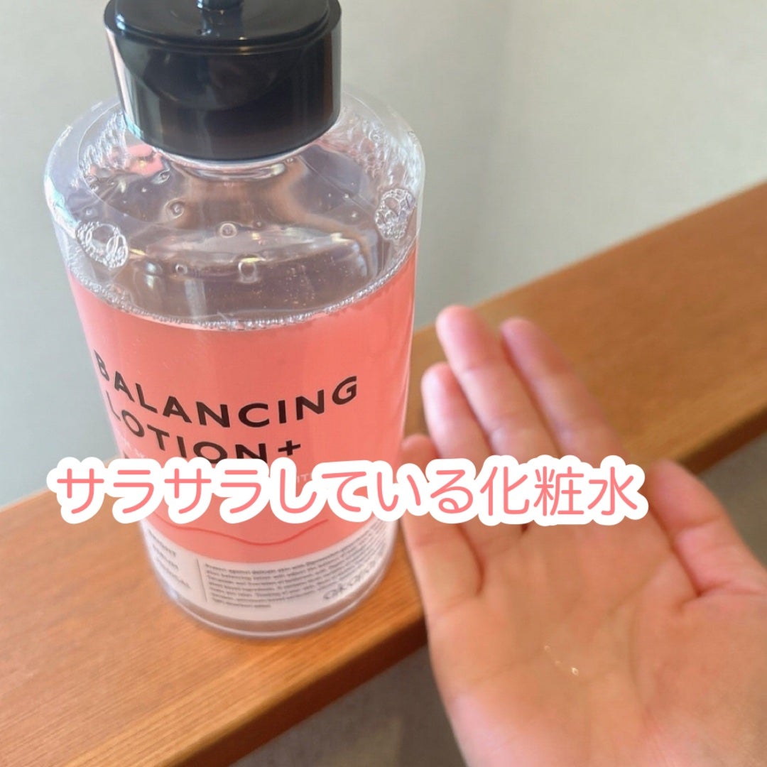 バランシングローション /アカラン/化粧水を使ったクチコミ(2枚目)