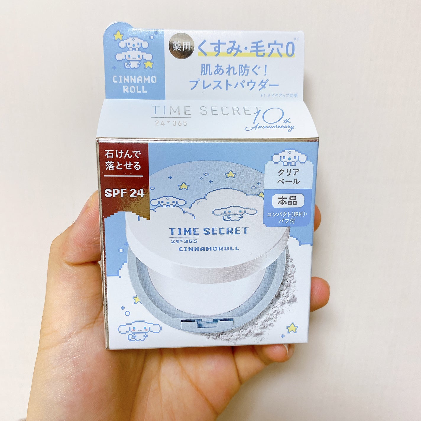 ミネラルプレストクリアベール/TIME SECRET/プレストパウダーを使ったクチコミ(3枚目)