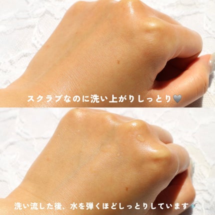 グレースクラブ/nutseline/ボディスクラブを使ったクチコミ(5枚目)