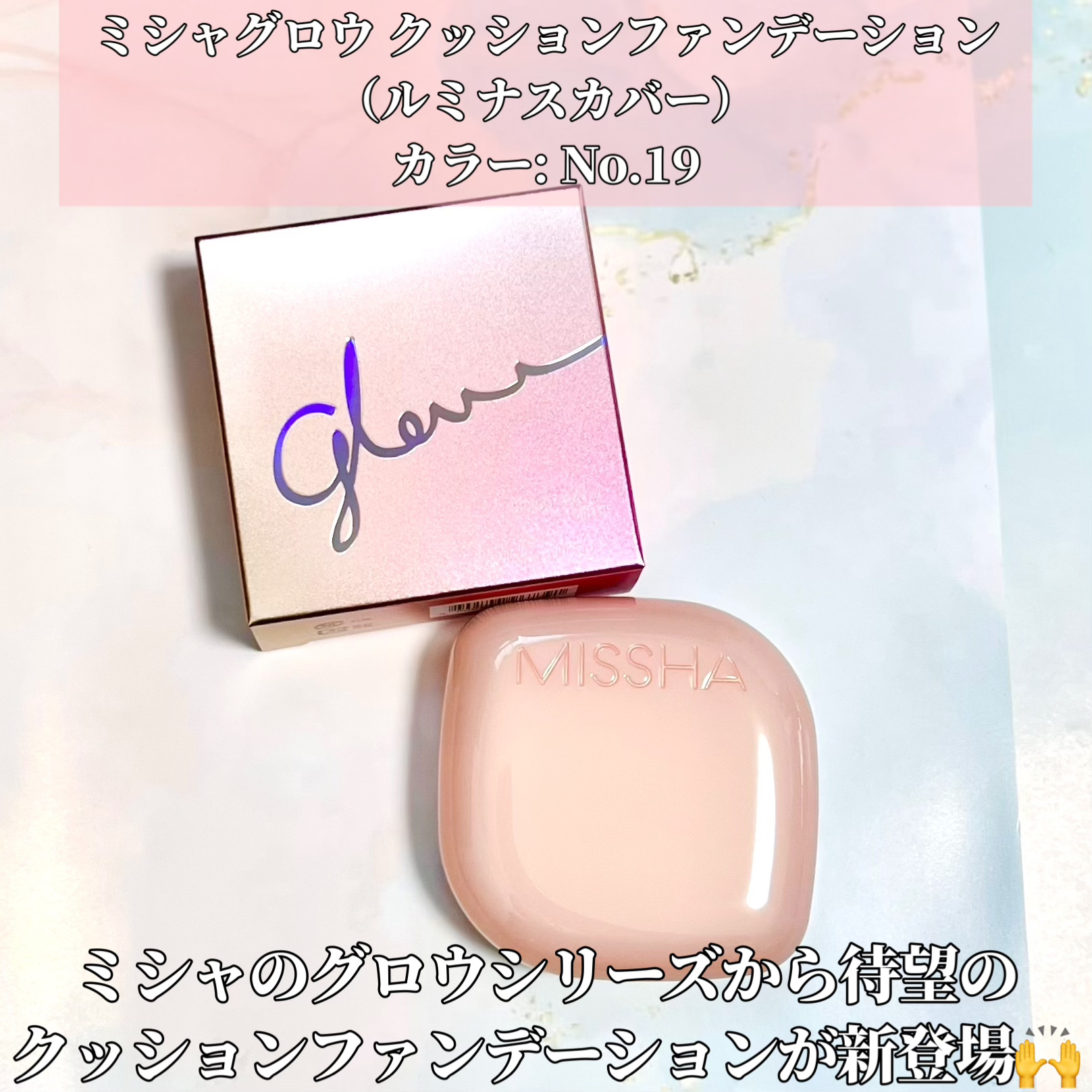 グロウ スキンバーム ミスト/MISSHA/ミスト状化粧水を使ったクチコミ（2枚目）