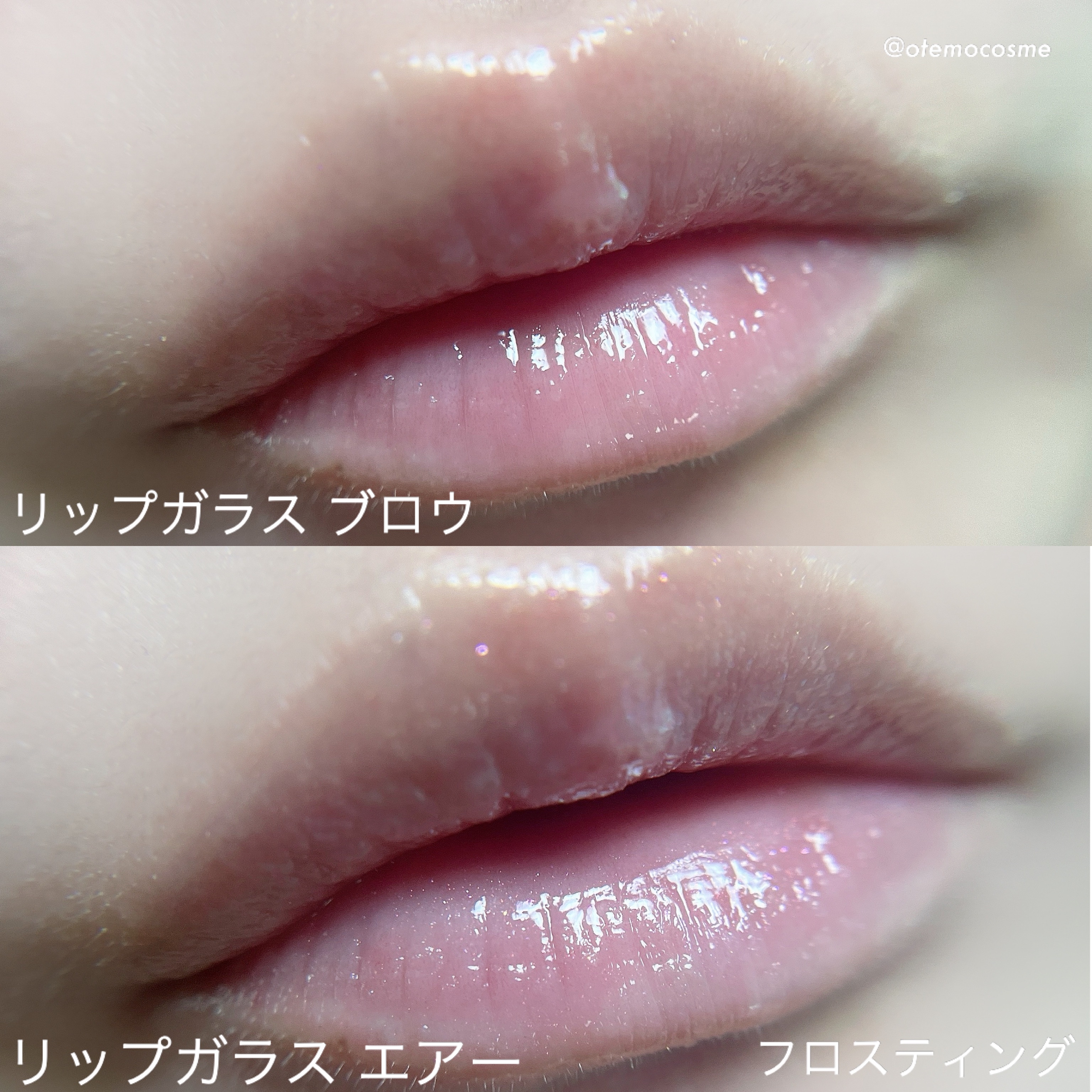 リップガラス エアー/M・A・C/リップグロスを使ったクチコミ（2枚目）