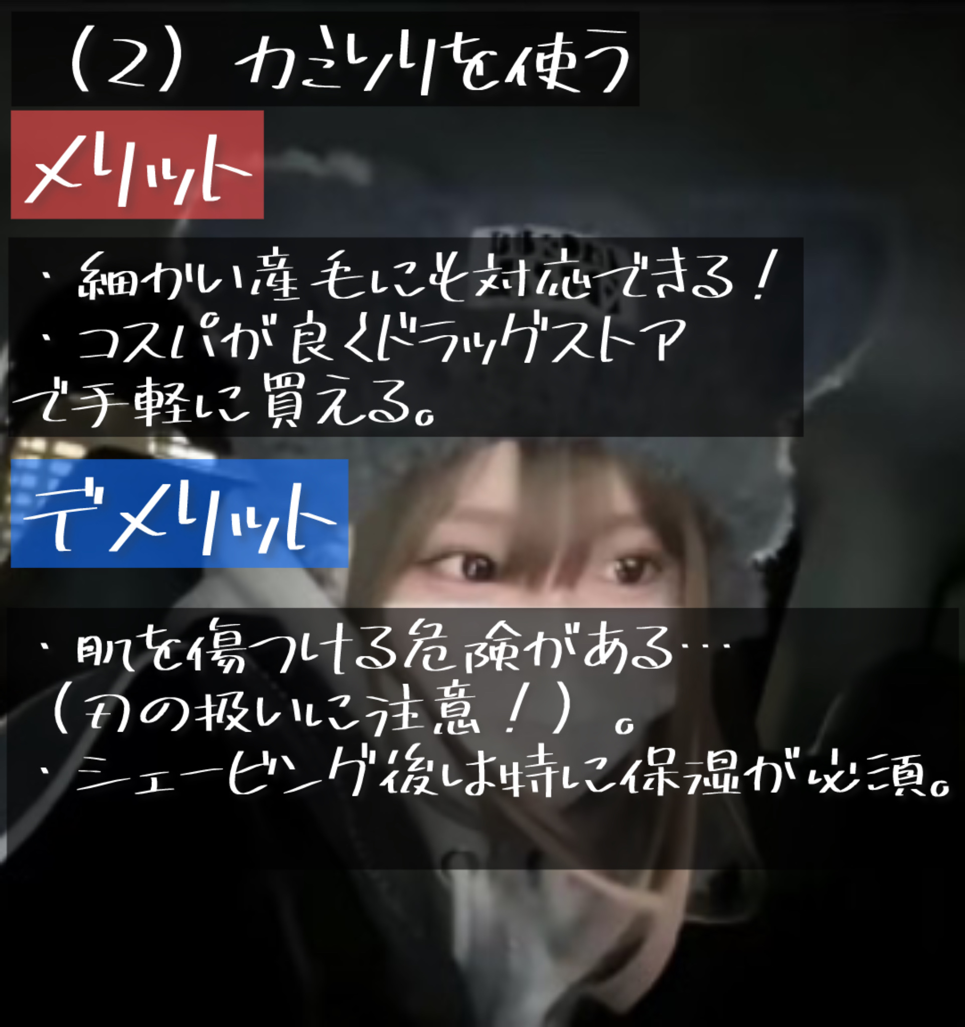 フェリエ フェイス用 ES-WF41 シルバー/Panasonic/シェーバーを使ったクチコミ（3枚目）