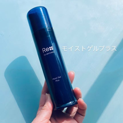 試してみた】モイストゲルプラス Re dermalabの効果・肌質別の 試してみた】モイストゲルプラス Re dermalabの効果・肌質別の