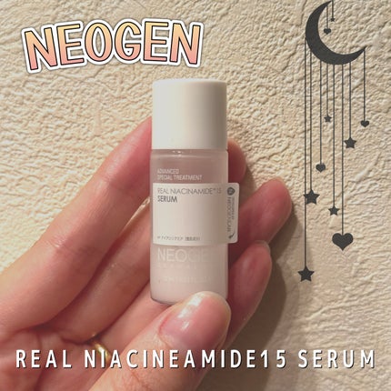 リアルナイアシンアミドセラム/NEOGEN/美容液を使ったクチコミ(1枚目)