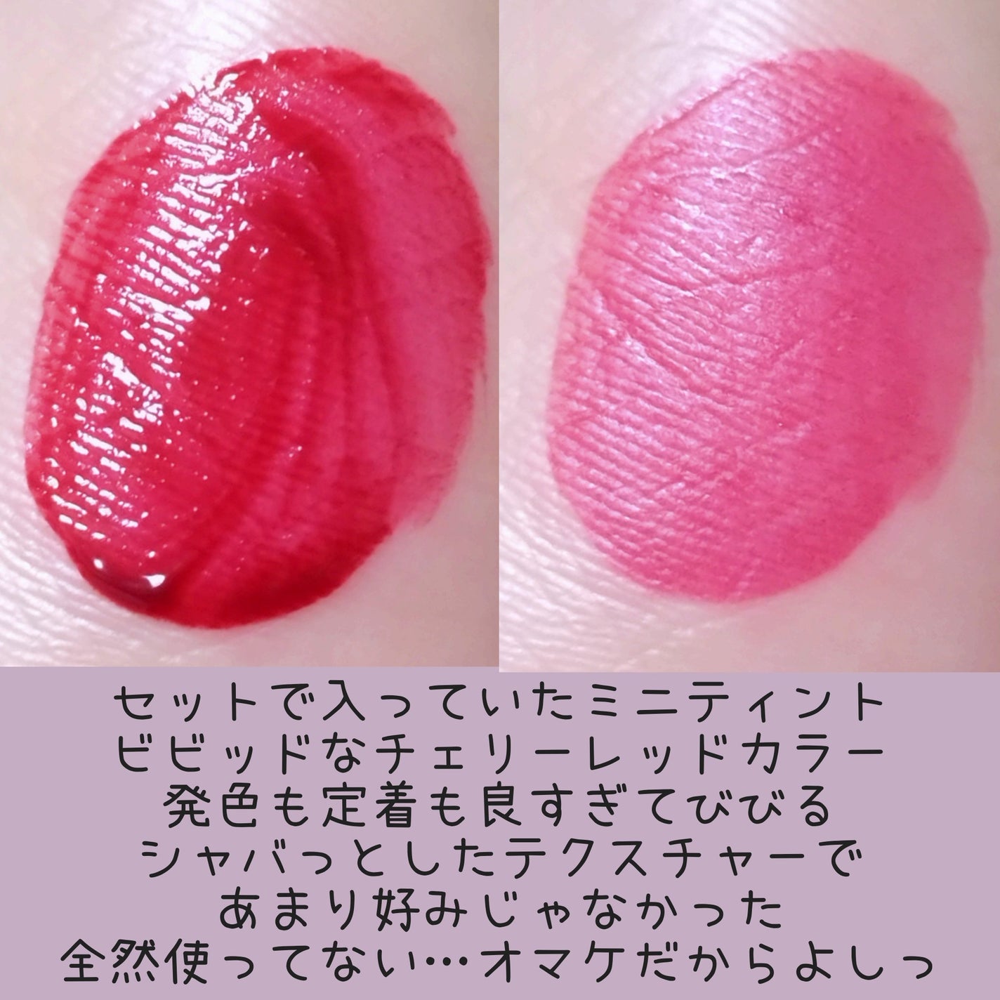 デュイジェルマキシグロス/wakemake/リップグロスを使ったクチコミ(4枚目)