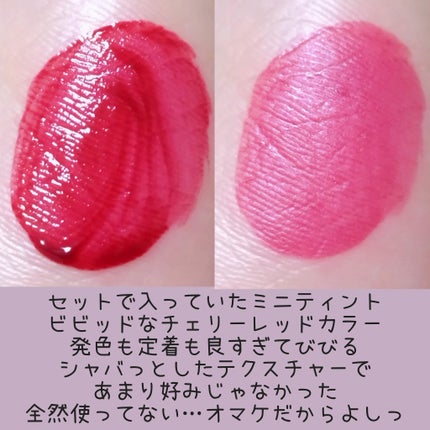 デュイジェルマキシグロス/wakemake/リップグロスを使ったクチコミ(4枚目)