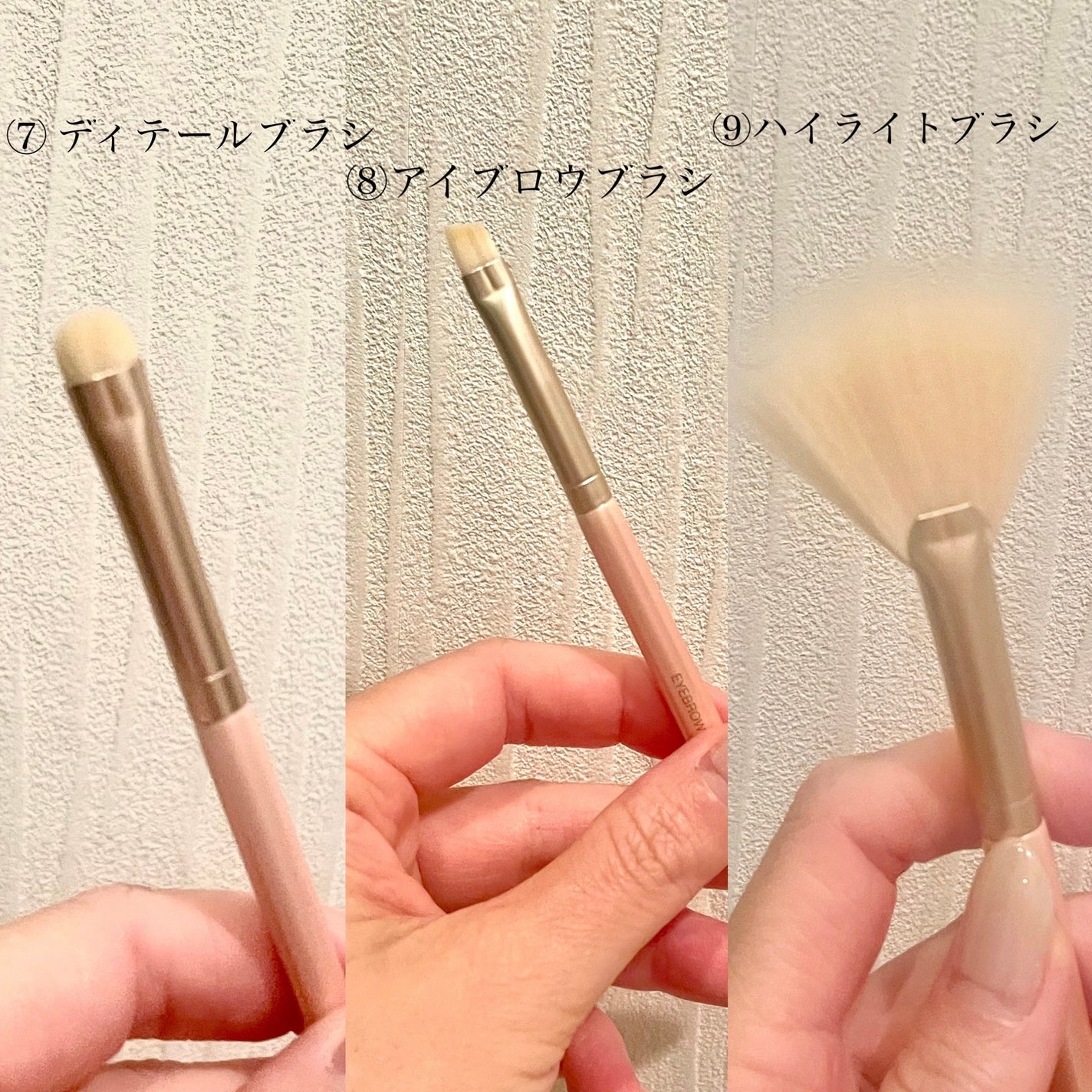 SIXPLUS×mamiseto メイクブラシ9本セット/SIXPLUS/メイクブラシを使ったクチコミ(4枚目)