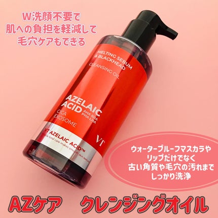 AZケア トナーパッド/VT/トナーパッドを使ったクチコミ(2枚目)