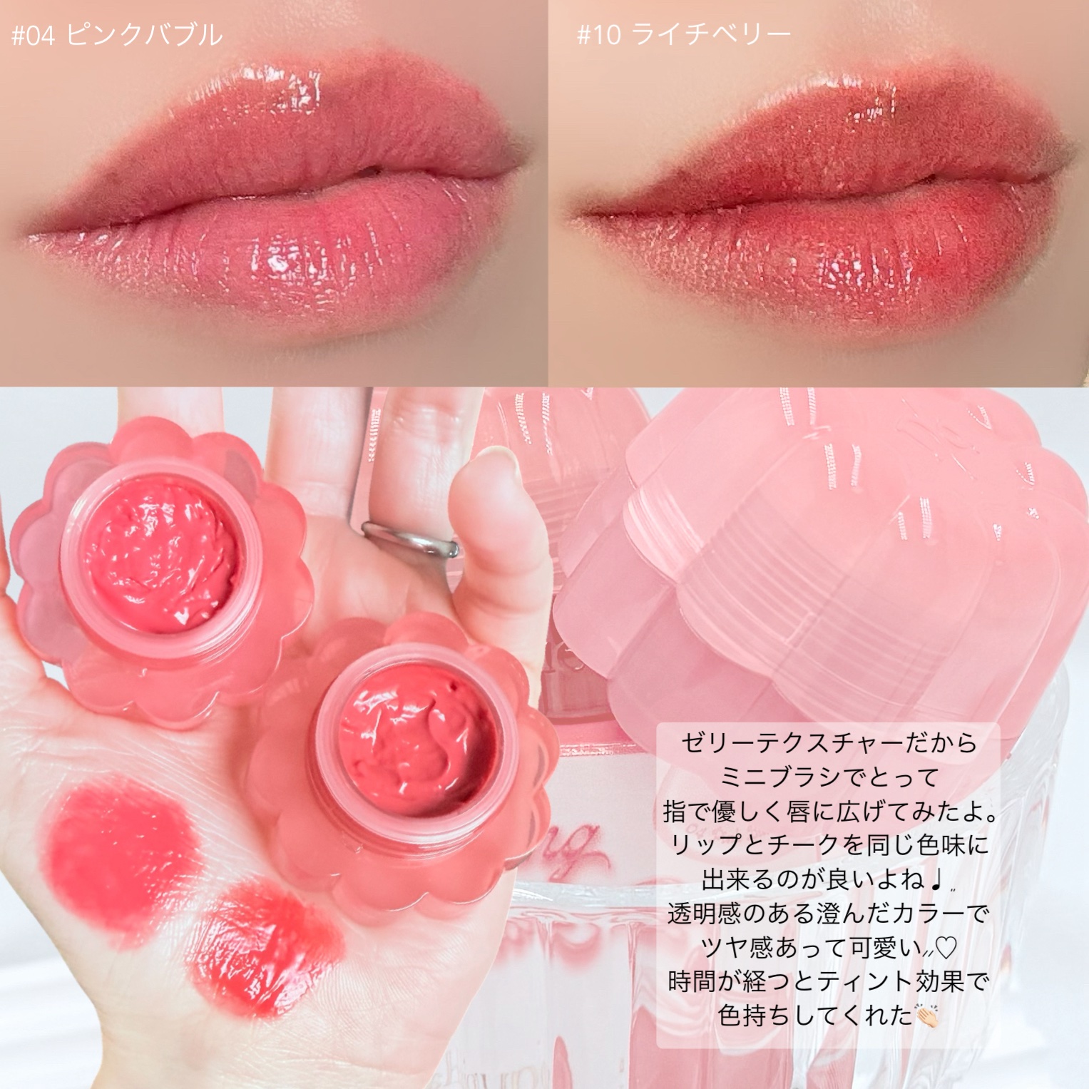 チューインググロウポット/dasique/口紅を使ったクチコミ（3枚目）